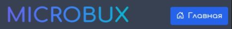 microbux