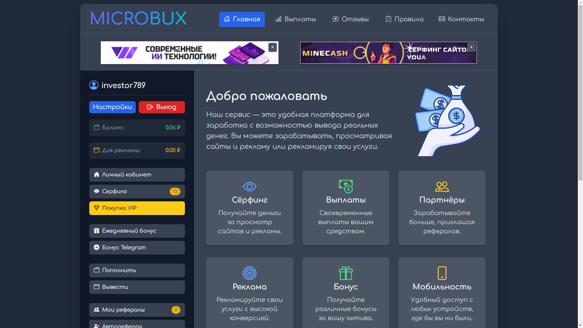 microbux -  ,   