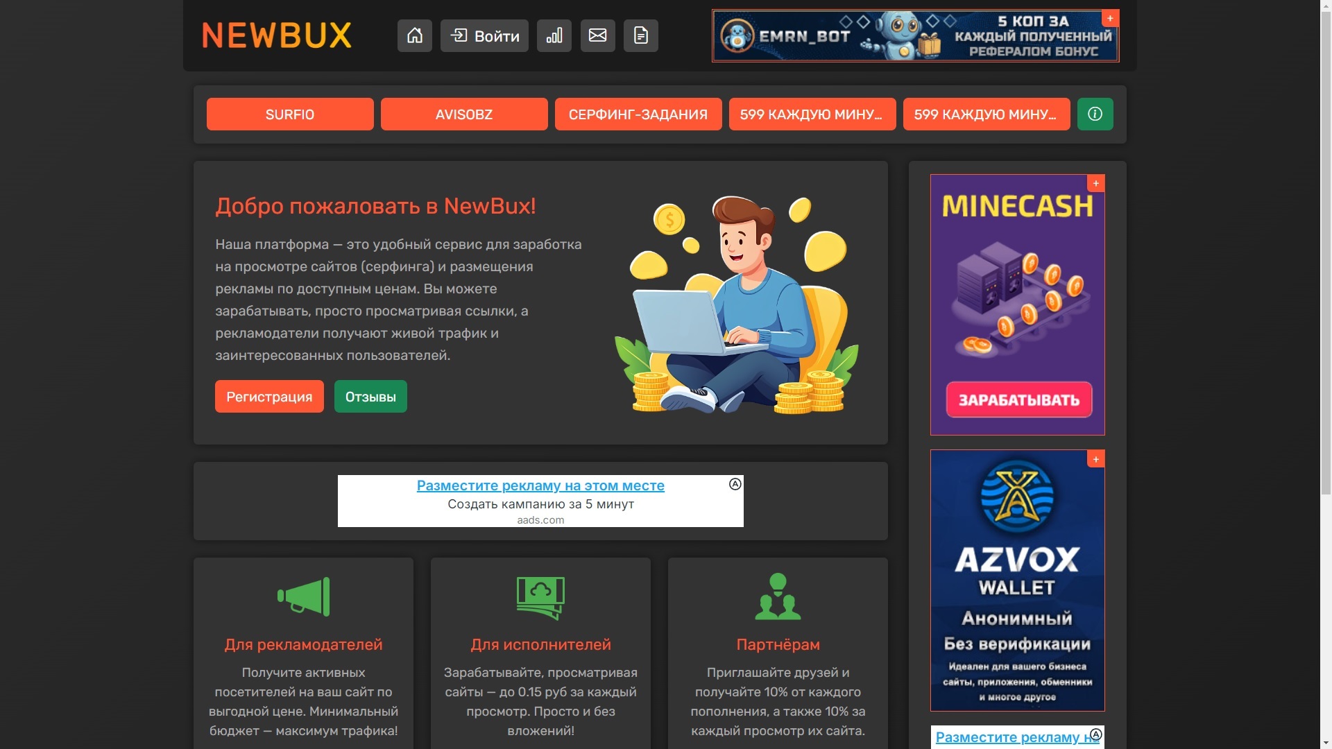 newbux -  ,   
