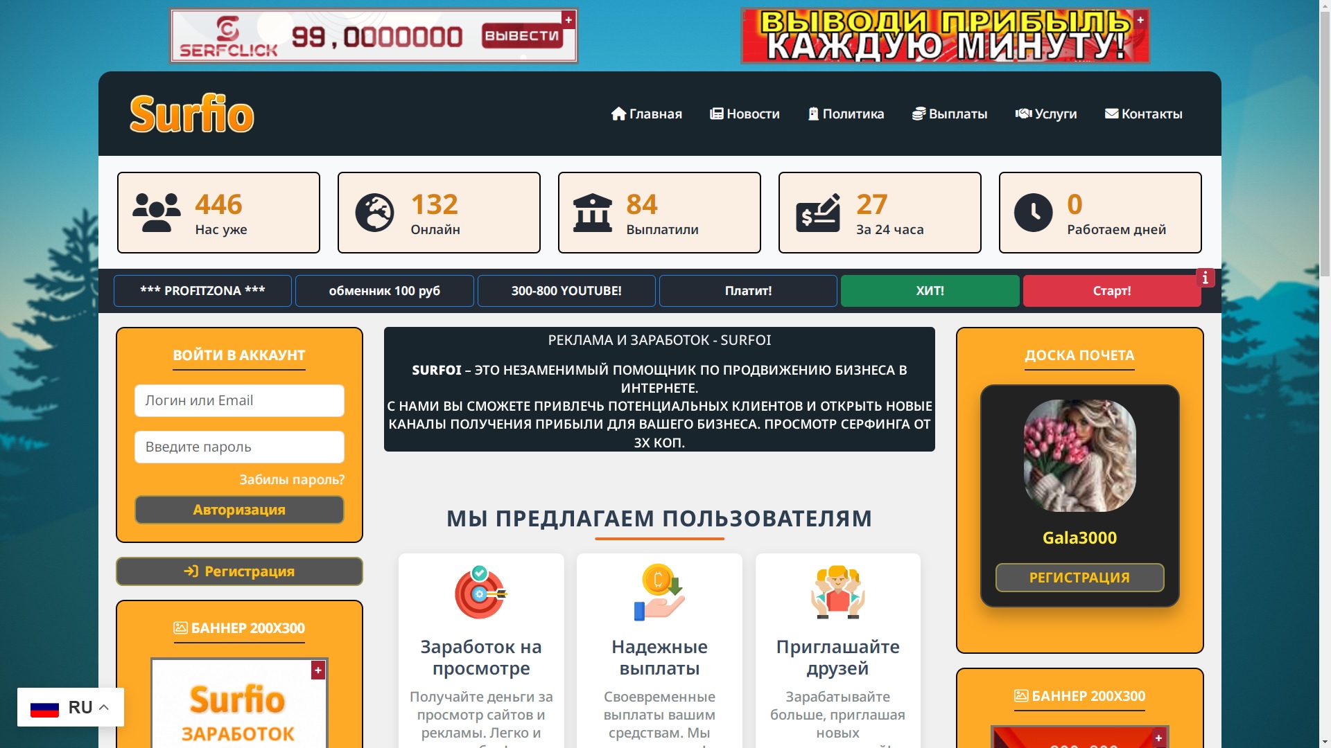 surfio.site -  ,   