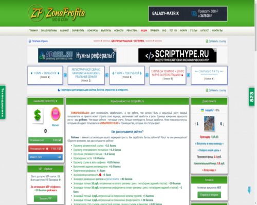 zonaprofita.com -    